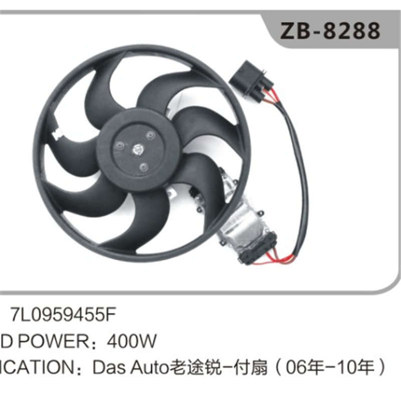 7L0959455F Auto Electric Radiator Fan for VW Touareg
