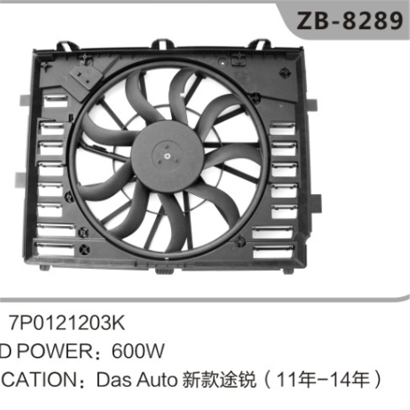 7P0121203K Auto Engine Radiator Cooling Fan VW Touareg
