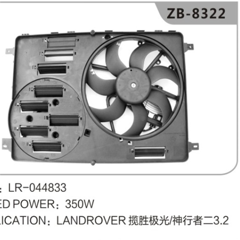 LR04833 Radiatorituuletin Range Rover Evoquelle